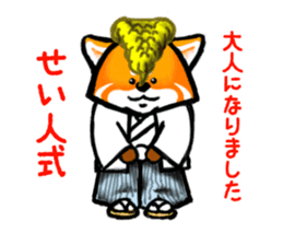 Redpanda Sticker 02 sticker #3202135