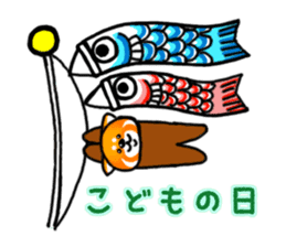 Redpanda Sticker 02 sticker #3202140