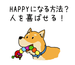 Anz the Japanese shiba dog sticker #3202183