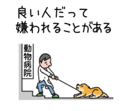 Anz the Japanese shiba dog sticker #3202193