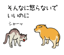 Anz the Japanese shiba dog sticker #3202196