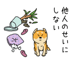 Anz the Japanese shiba dog sticker #3202201