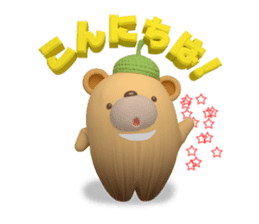 Acorn bear 3D sticker #3202291