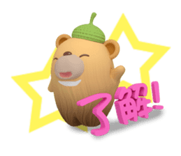 Acorn bear 3D sticker #3202292
