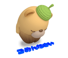 Acorn bear 3D sticker #3202301