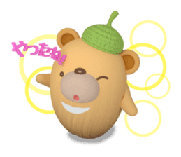 Acorn bear 3D sticker #3202307
