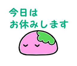 Sakura-mocchi sticker #3202533