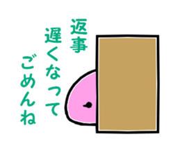 Sakura-mocchi sticker #3202555