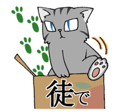 NYANDOKU ~Hardest KANJI Cat sticker #3202612