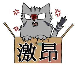 NYANDOKU ~Hardest KANJI Cat sticker #3202615