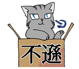 NYANDOKU ~Hardest KANJI Cat sticker #3202618