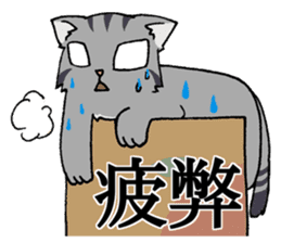 NYANDOKU ~Hardest KANJI Cat sticker #3202620