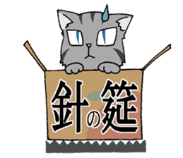 NYANDOKU ~Hardest KANJI Cat sticker #3202622