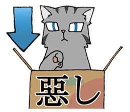 NYANDOKU ~Hardest KANJI Cat sticker #3202629