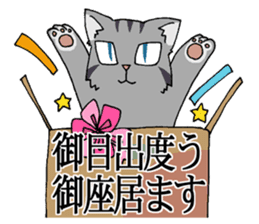 NYANDOKU ~Hardest KANJI Cat sticker #3202631