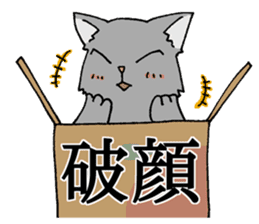 NYANDOKU ~Hardest KANJI Cat sticker #3202632