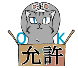 NYANDOKU ~Hardest KANJI Cat sticker #3202633