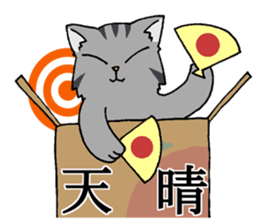 NYANDOKU ~Hardest KANJI Cat sticker #3202635