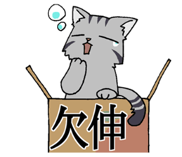 NYANDOKU ~Hardest KANJI Cat sticker #3202638