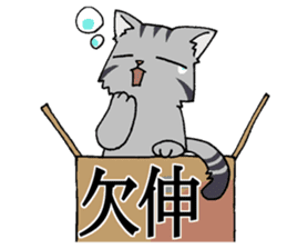 NYANDOKU ~Hardest KANJI Cat sticker #3202638