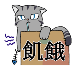NYANDOKU ~Hardest KANJI Cat sticker #3202641