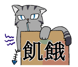 NYANDOKU ~Hardest KANJI Cat sticker #3202641