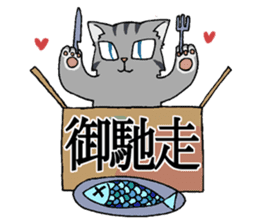 NYANDOKU ~Hardest KANJI Cat sticker #3202642