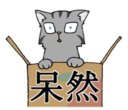 NYANDOKU ~Hardest KANJI Cat sticker #3202643