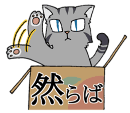 NYANDOKU ~Hardest KANJI Cat sticker #3202644