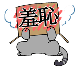 NYANDOKU ~Hardest KANJI Cat sticker #3202645