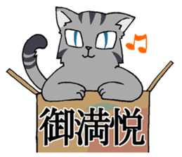 NYANDOKU ~Hardest KANJI Cat sticker #3202647