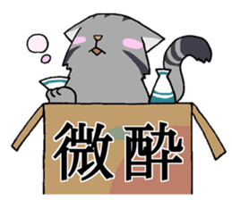 NYANDOKU ~Hardest KANJI Cat sticker #3202649