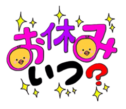 Hi darling sticker #3202782