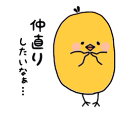 Hi darling sticker #3202809