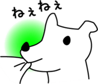 White dog Pochi sticker #3202811