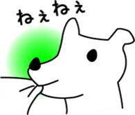 White dog Pochi sticker #3202811