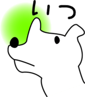 White dog Pochi sticker #3202812