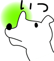 White dog Pochi sticker #3202812
