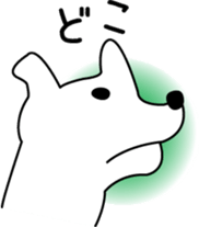 White dog Pochi sticker #3202813