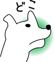 White dog Pochi sticker #3202813