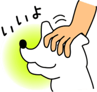 White dog Pochi sticker #3202814