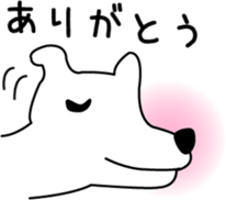 White dog Pochi sticker #3202816