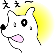 White dog Pochi sticker #3202817