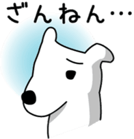White dog Pochi sticker #3202818