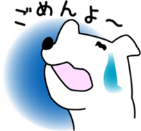 White dog Pochi sticker #3202822