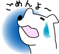 White dog Pochi sticker #3202822