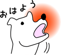 White dog Pochi sticker #3202823