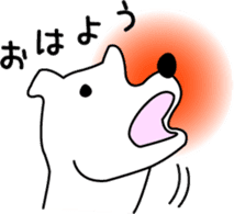 White dog Pochi sticker #3202823