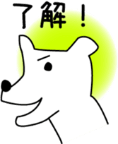 White dog Pochi sticker #3202826