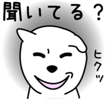 White dog Pochi sticker #3202832